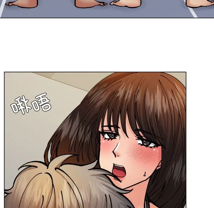 漫画《了不起的她》第76话第11张图