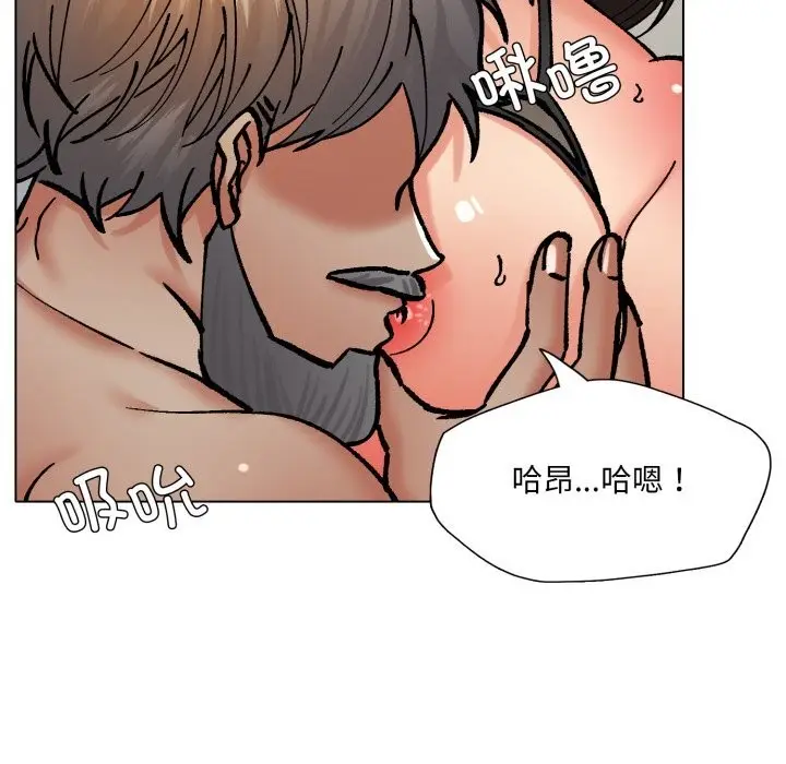 漫画《了不起的她》第76话第12张图