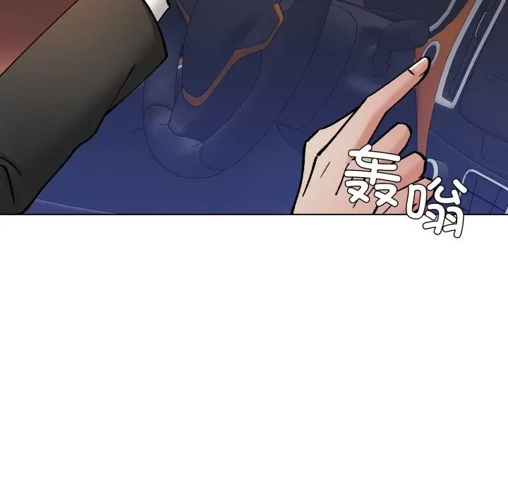 漫画《了不起的她》第76话第120张图