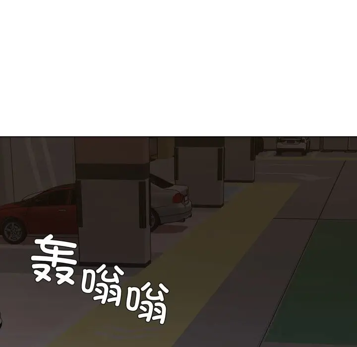 漫画《了不起的她》第76话第121张图