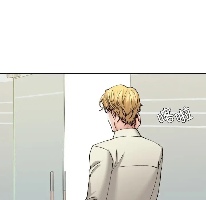 漫画《了不起的她》第76话第136张图