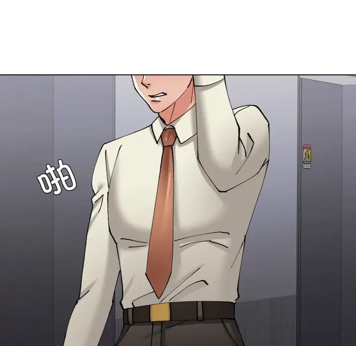 漫画《了不起的她》第76话第146张图