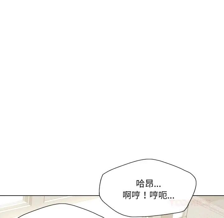 漫画《了不起的她》第76话第15张图