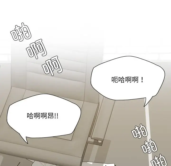 漫画《了不起的她》第76话第22张图
