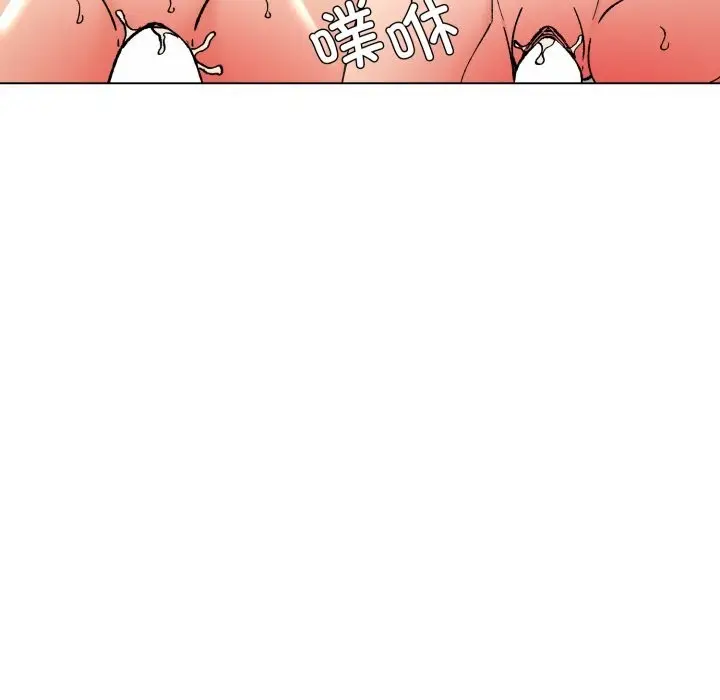 漫画《了不起的她》第76话第24张图