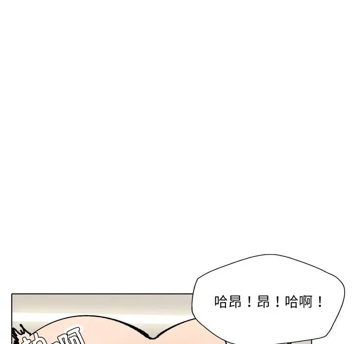 漫画《了不起的她》第76话第35张图