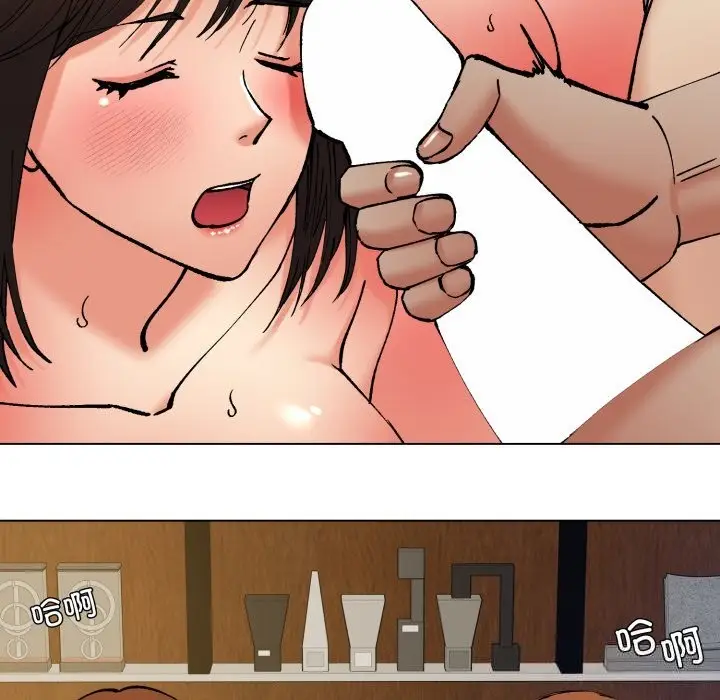 漫画《了不起的她》第76话第68张图