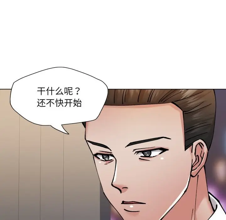漫画《了不起的她》第76话第82张图