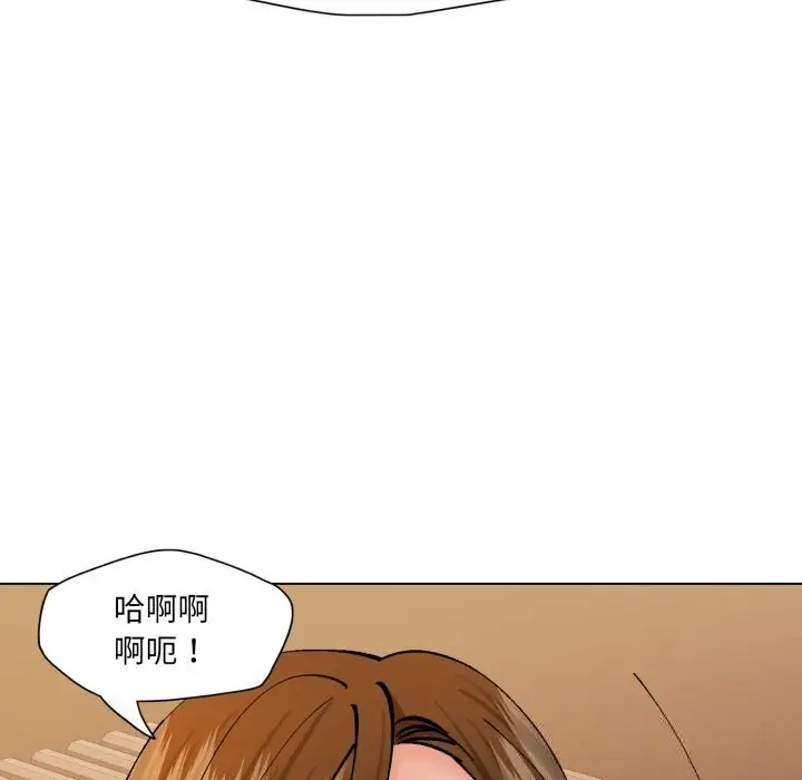 漫画《了不起的她》第76话第92张图