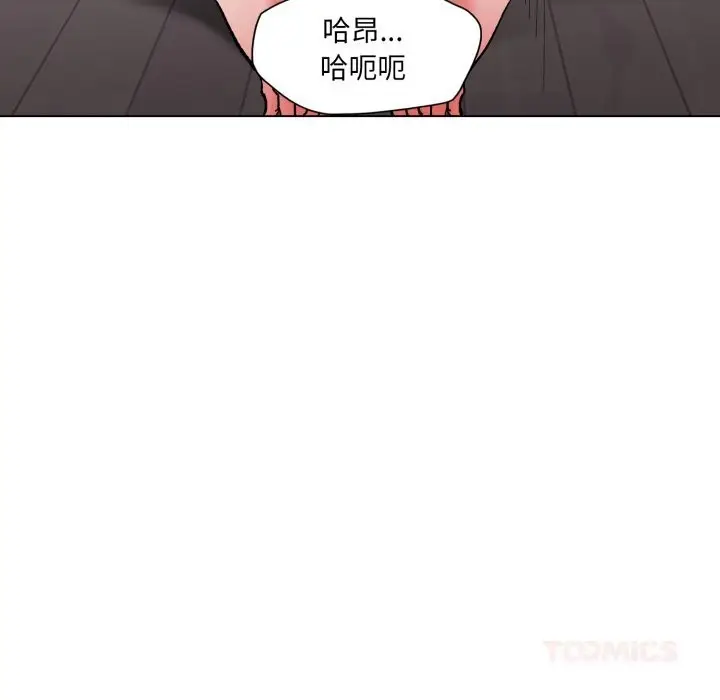 漫画《了不起的她》第76话第99张图