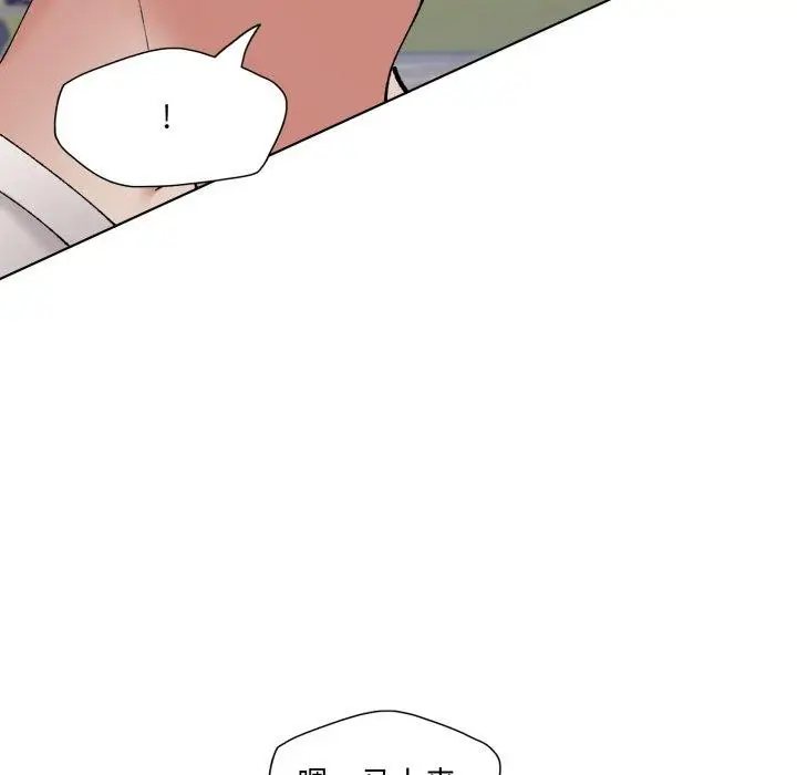 漫画《了不起的她》第69话第12张图