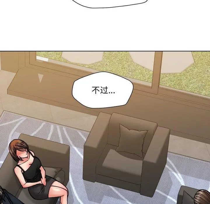 漫画《了不起的她》第69话第121张图