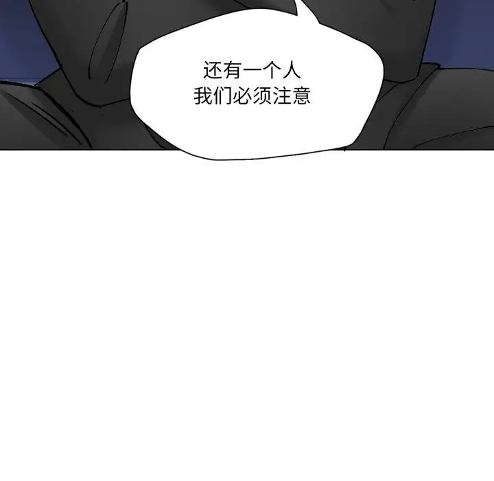 漫画《了不起的她》第69话第125张图