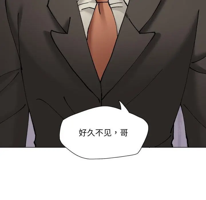 漫画《了不起的她》第69话第133张图