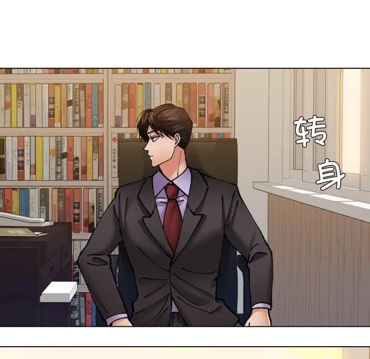 漫画《了不起的她》第69话第139张图