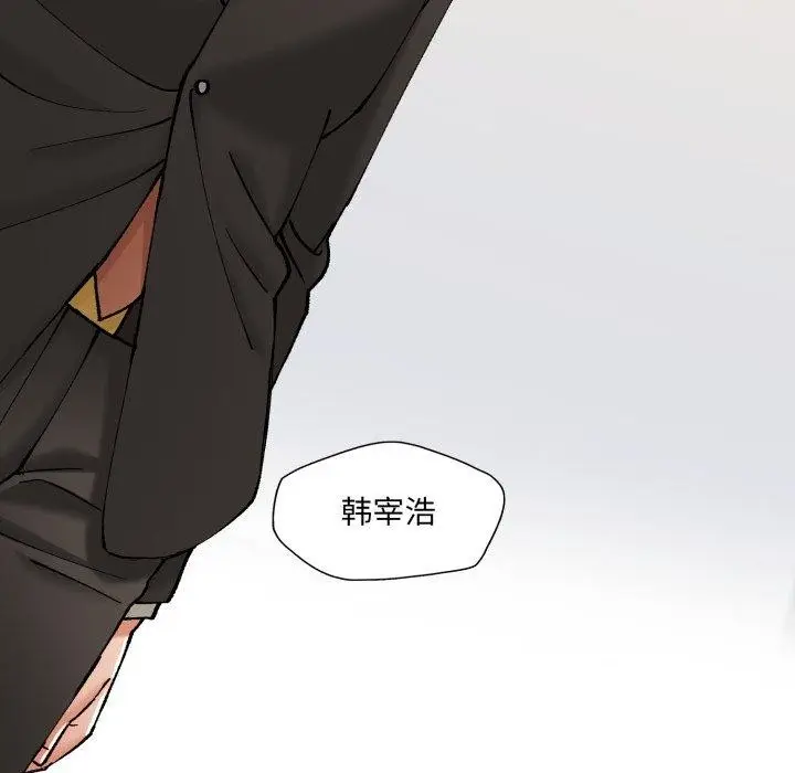 漫画《了不起的她》第69话第143张图