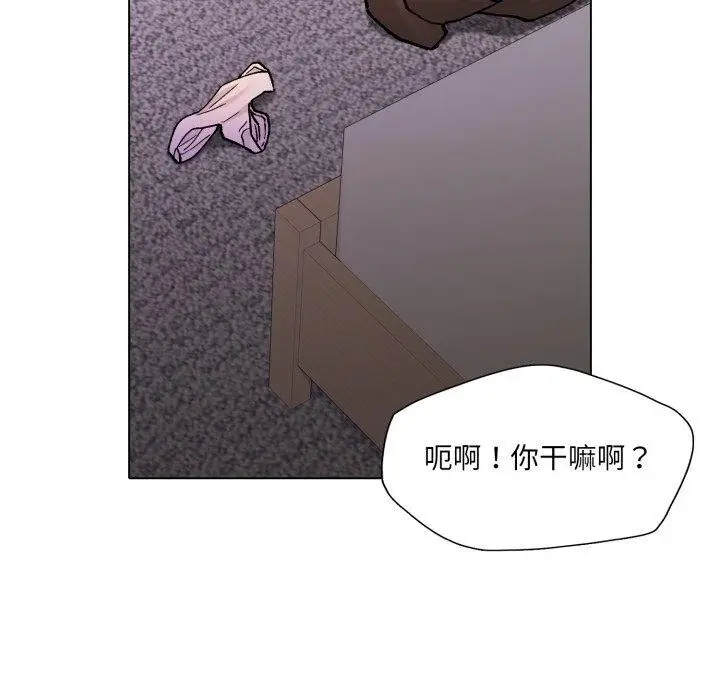 漫画《了不起的她》第69话第24张图