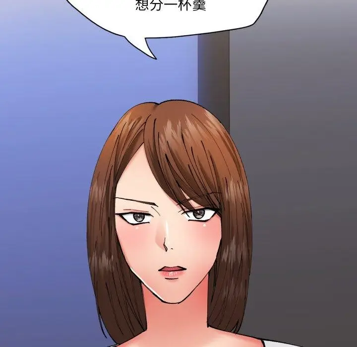 漫画《了不起的她》第69话第35张图