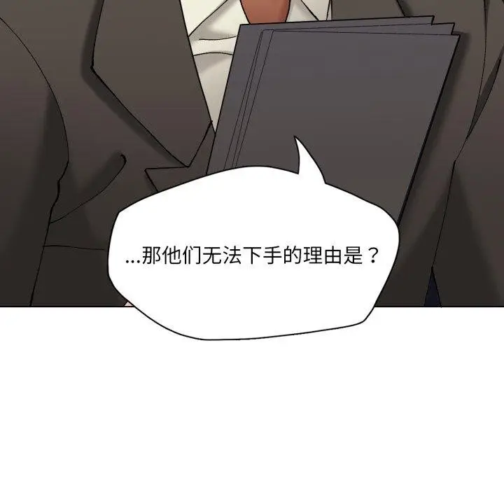漫画《了不起的她》第69话第38张图