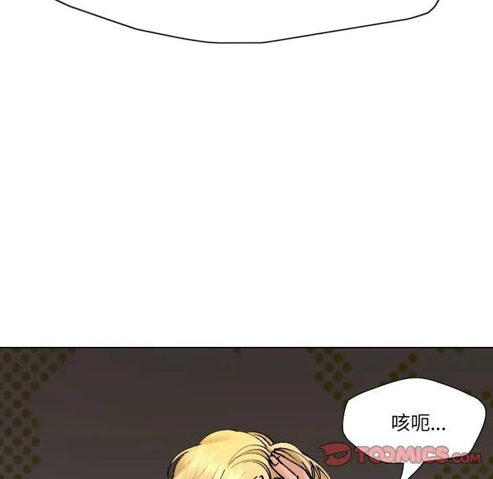 漫画《了不起的她》第69话第45张图