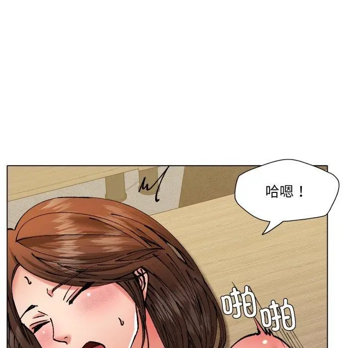 漫画《了不起的她》第69话第66张图