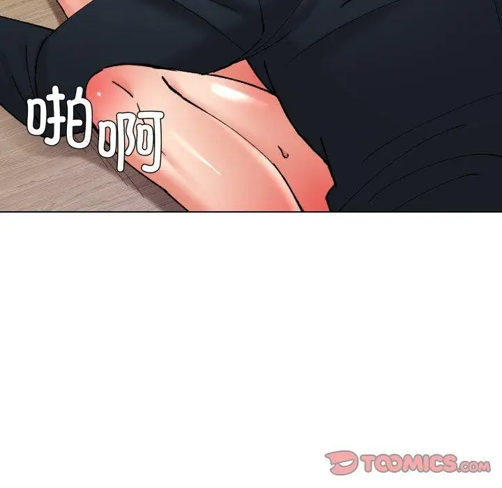 漫画《了不起的她》第69话第75张图