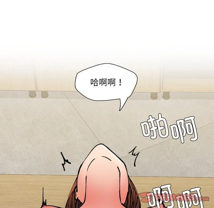 漫画《了不起的她》第69话第81张图