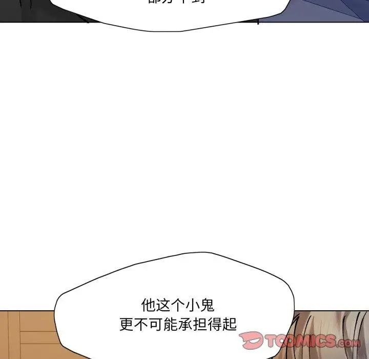 漫画《了不起的她》第69话第99张图