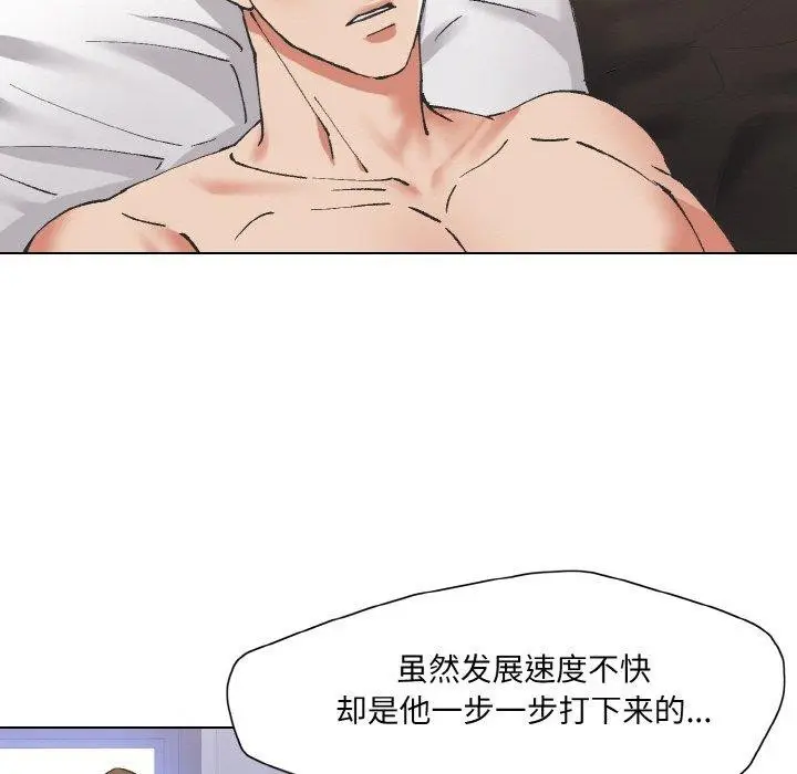 漫画《了不起的她》第55话第103张图