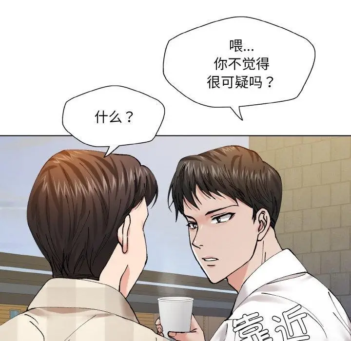漫画《了不起的她》第55话第22张图