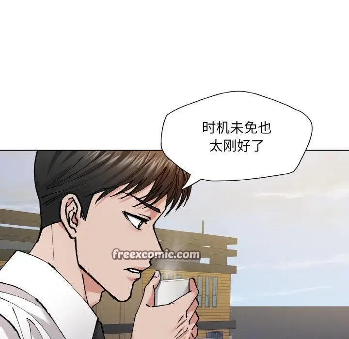 漫画《了不起的她》第55话第30张图
