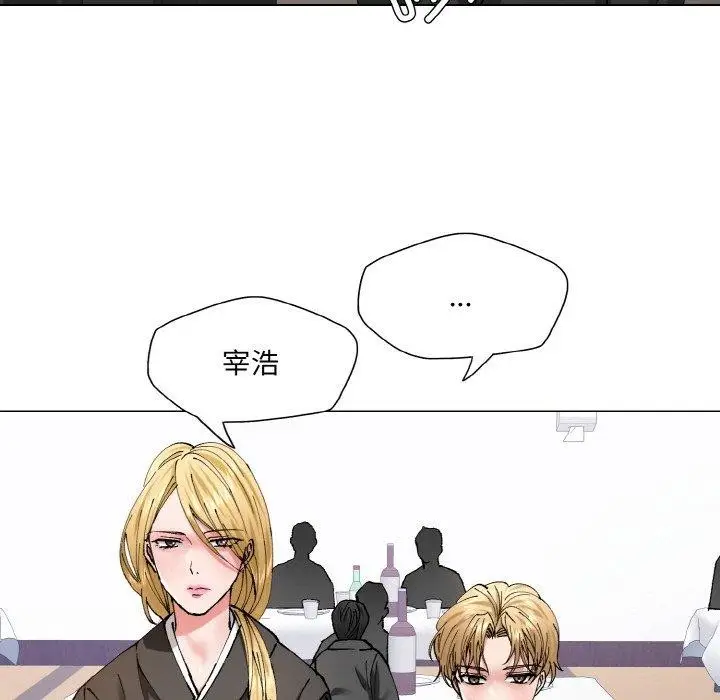 漫画《了不起的她》第55话第53张图