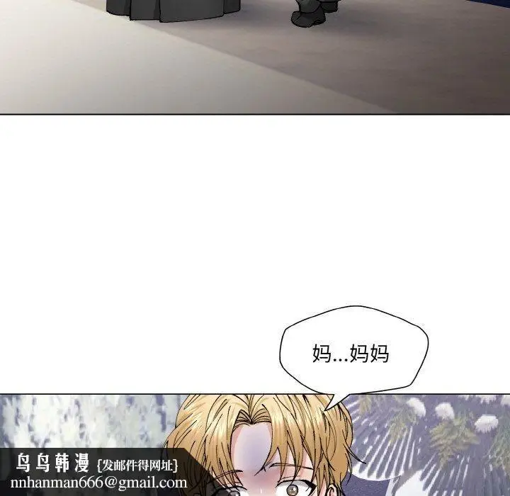 漫画《了不起的她》第55话第59张图