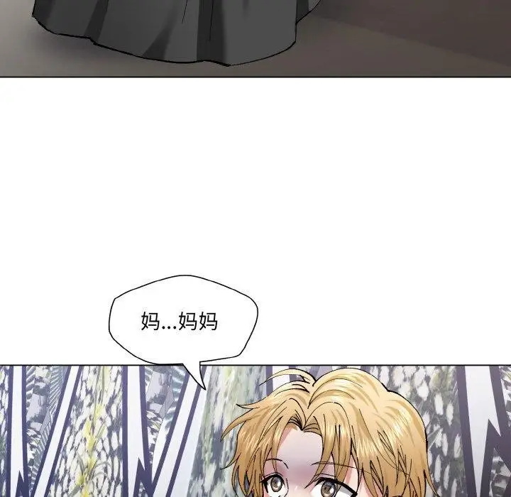 漫画《了不起的她》第55话第66张图