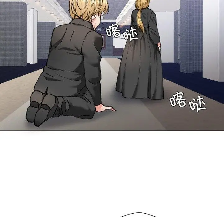 漫画《了不起的她》第55话第82张图