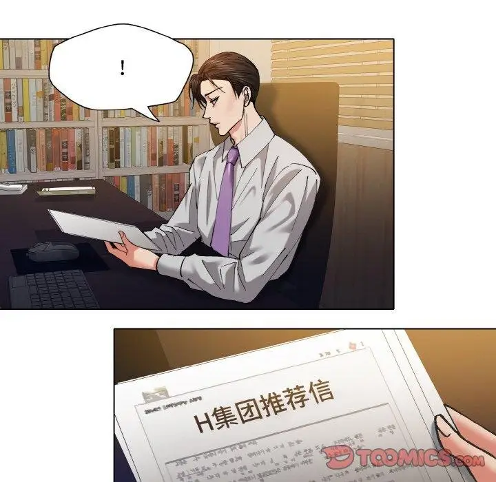 漫画《了不起的她》第55话第92张图