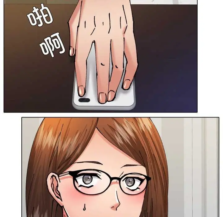 漫画《了不起的她》第74话第109张图
