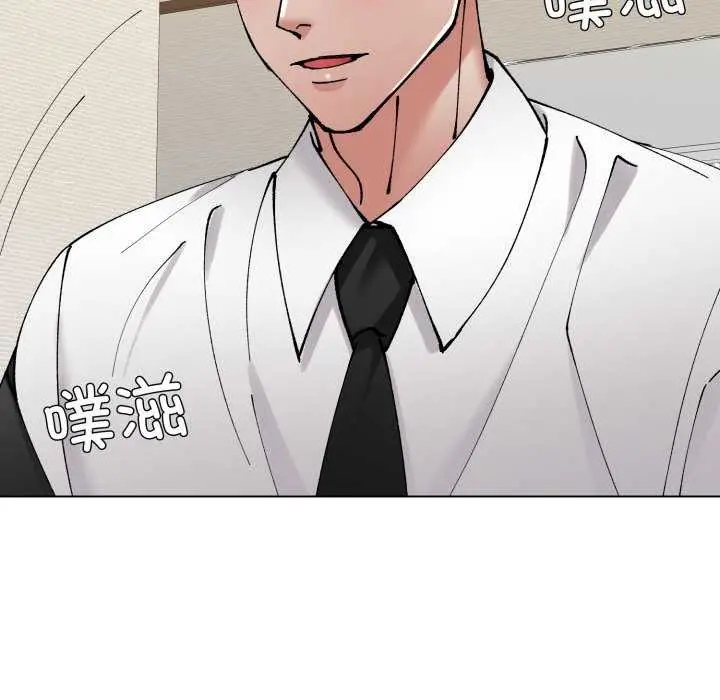 漫画《了不起的她》第74话第26张图