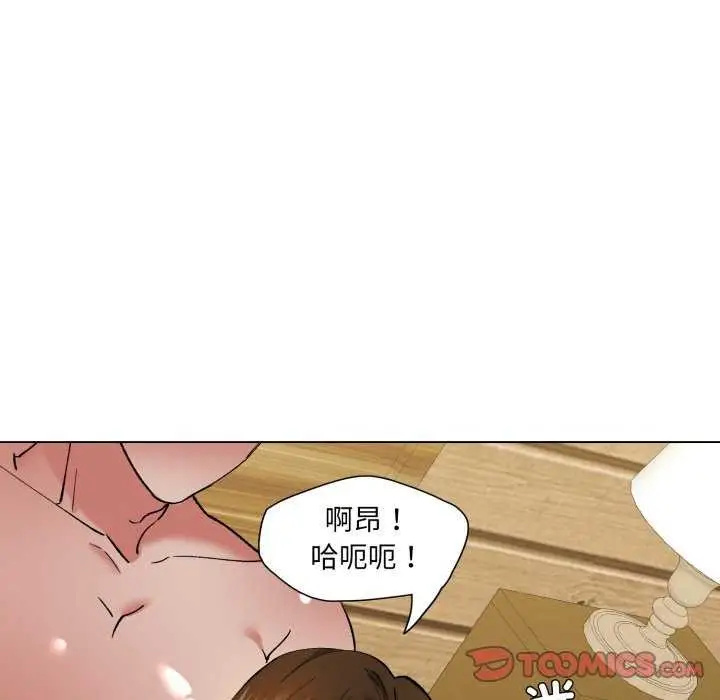 漫画《了不起的她》第74话第27张图