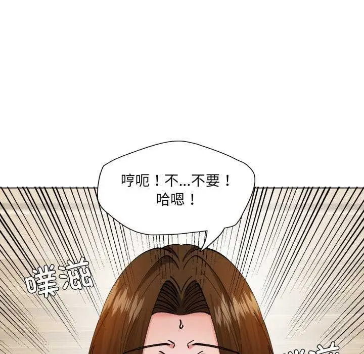 漫画《了不起的她》第74话第35张图