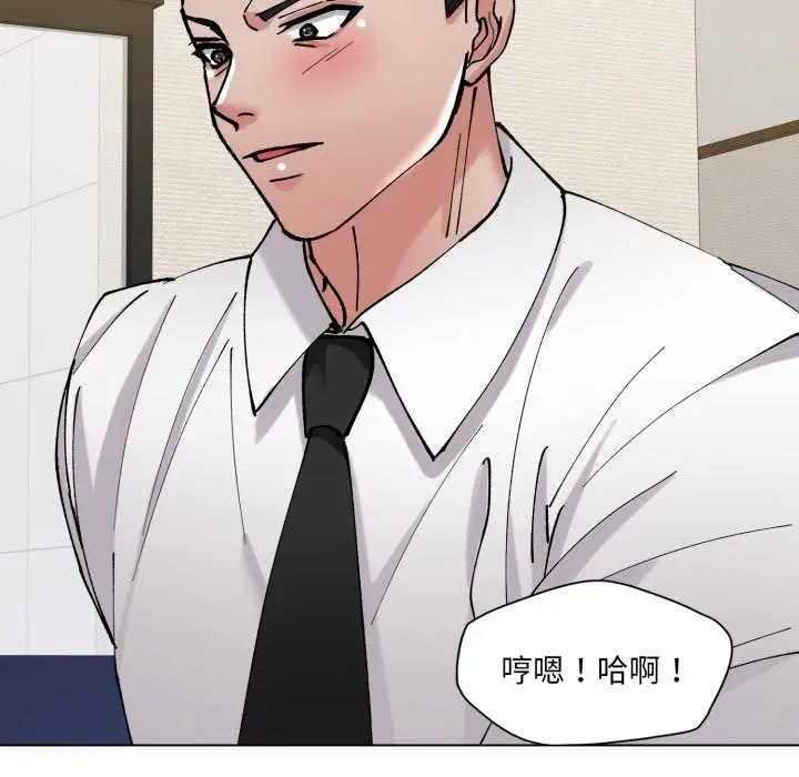 漫画《了不起的她》第74话第38张图