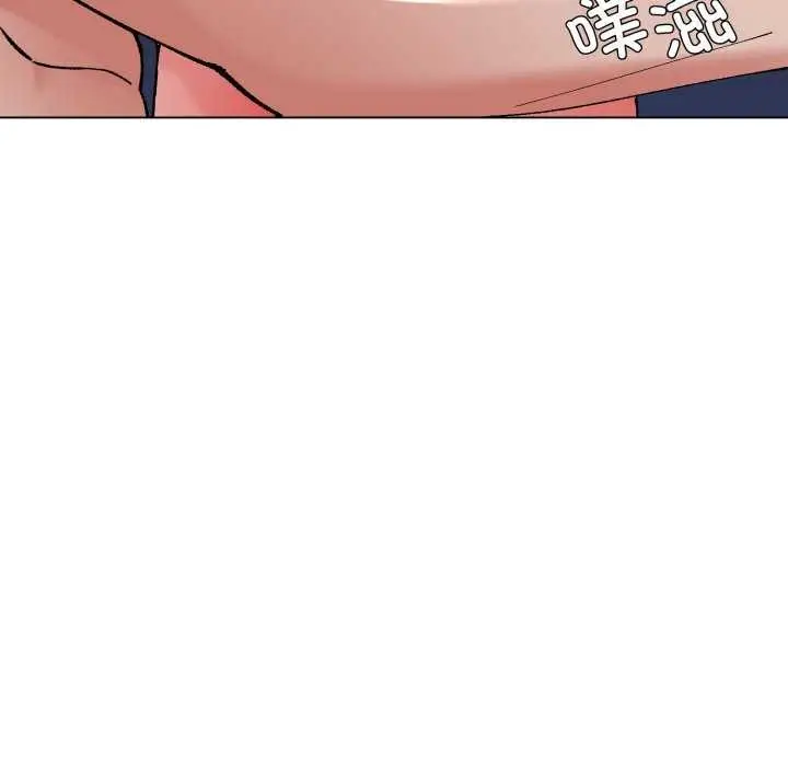 漫画《了不起的她》第74话第41张图