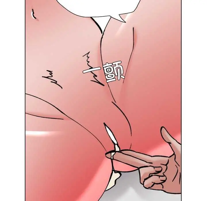 漫画《了不起的她》第74话第55张图