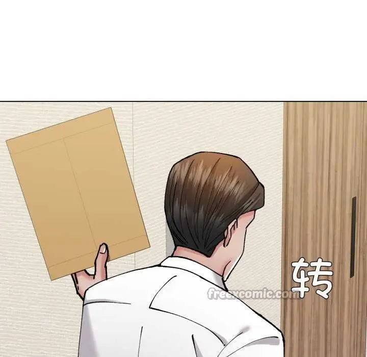 漫画《了不起的她》第74话第70张图