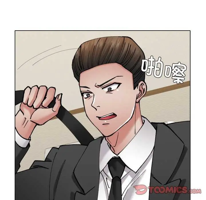漫画《了不起的她》第74话第9张图