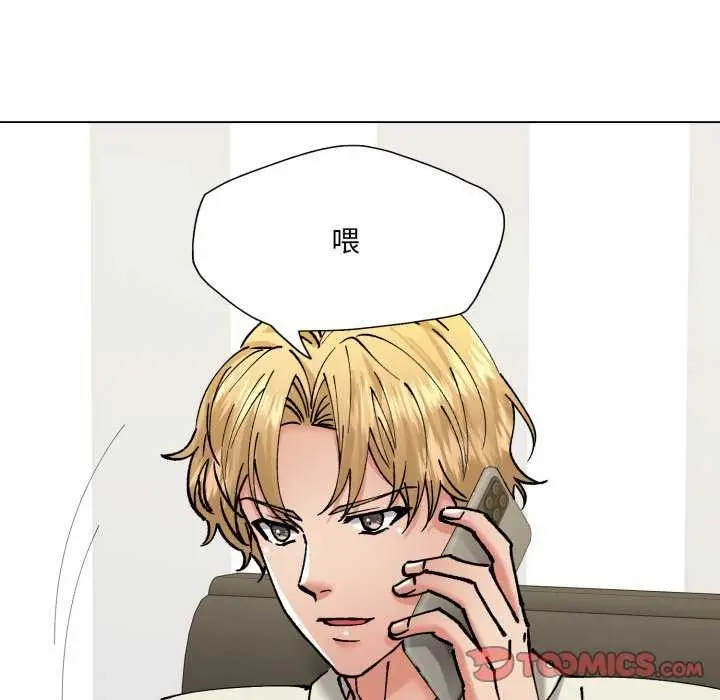 漫画《了不起的她》第74话第99张图