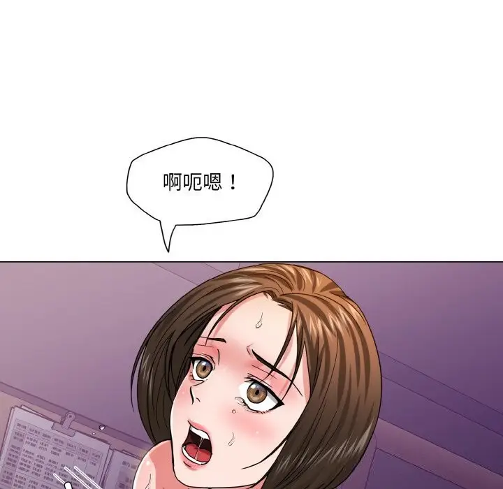 漫画《了不起的她》第51话第35张图