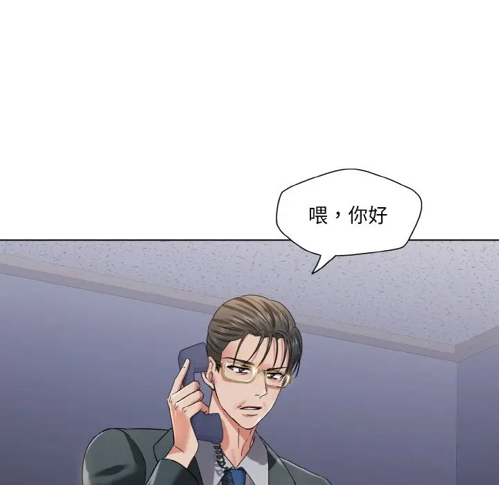 漫画《了不起的她》第51话第74张图