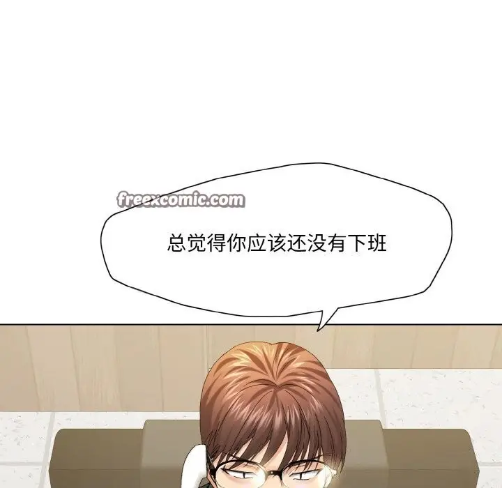漫画《了不起的她》第51话第80张图