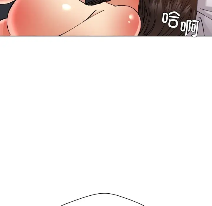 漫画《了不起的她》第77话第24张图
